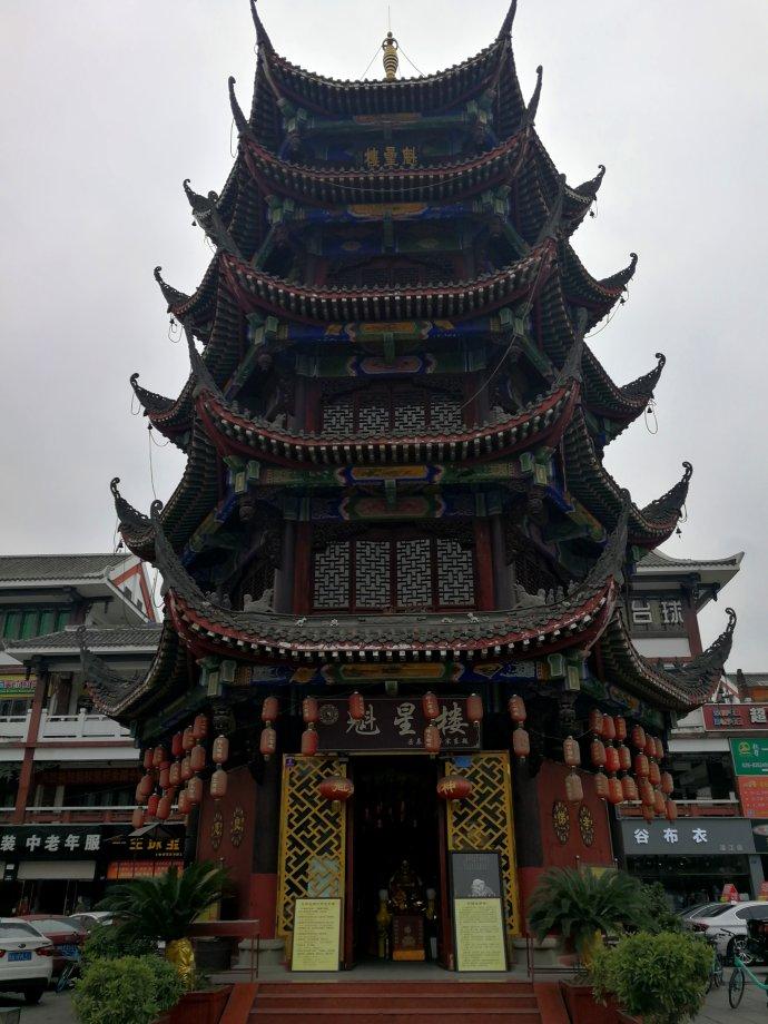 溫江文廟