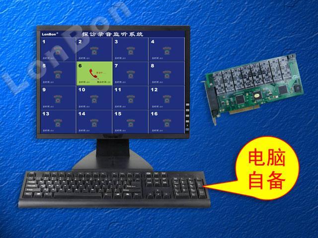 监狱探访排队系统
