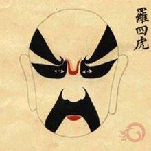 獨(dú)虎營(yíng)