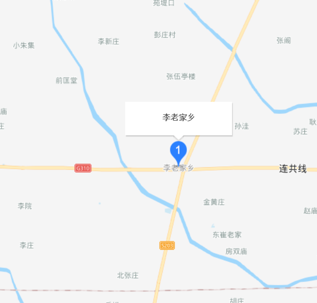 李老家乡