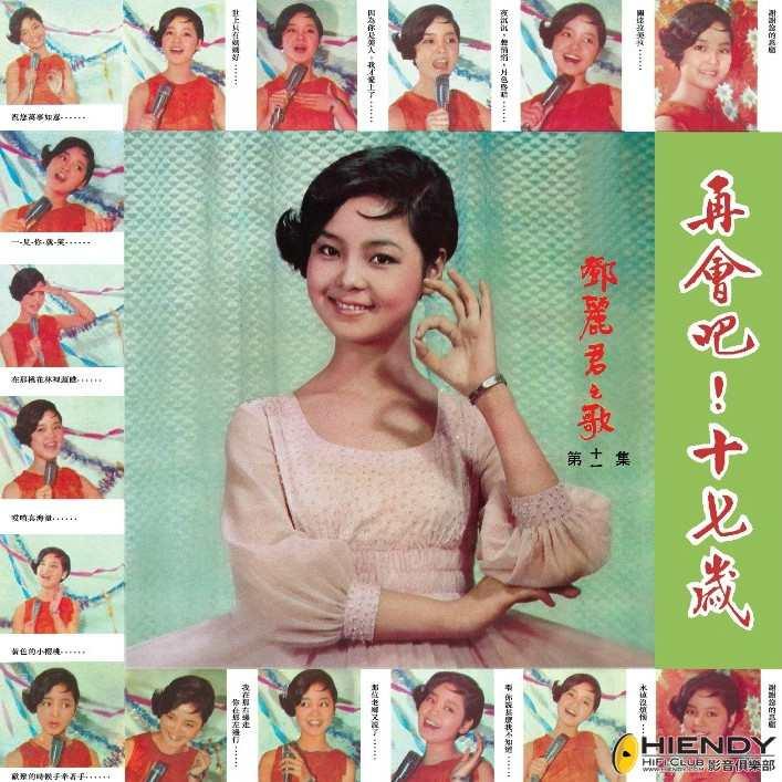珊瑚恋
