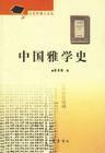 窦秀艳
