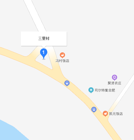 三里村