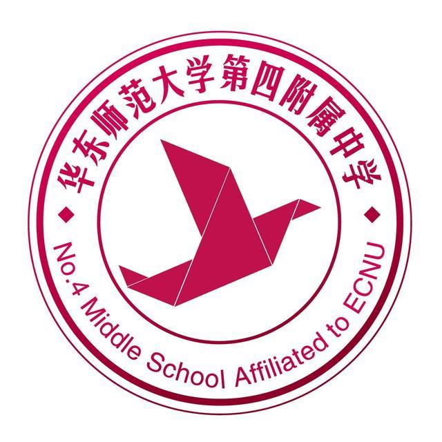 華東師范大學第四附屬中學