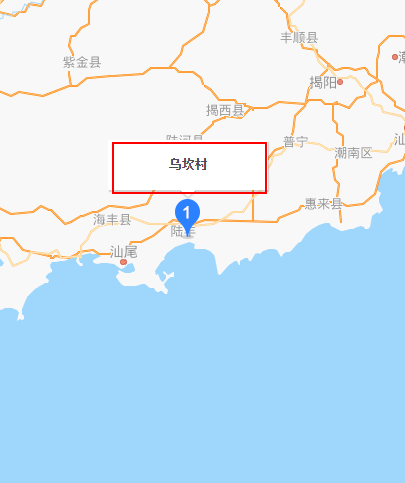 乌坎村