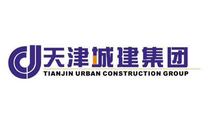 天津城建集团有限公司
