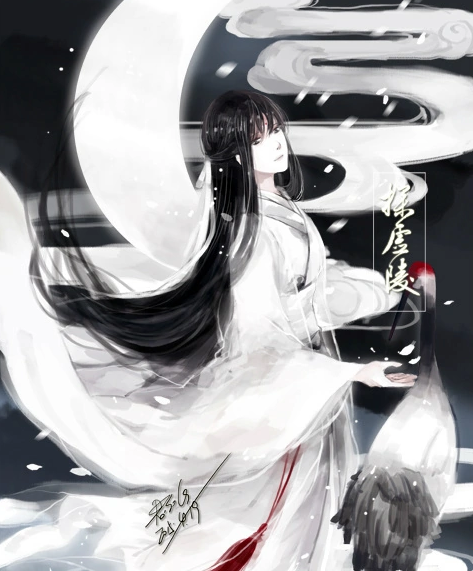 洛神