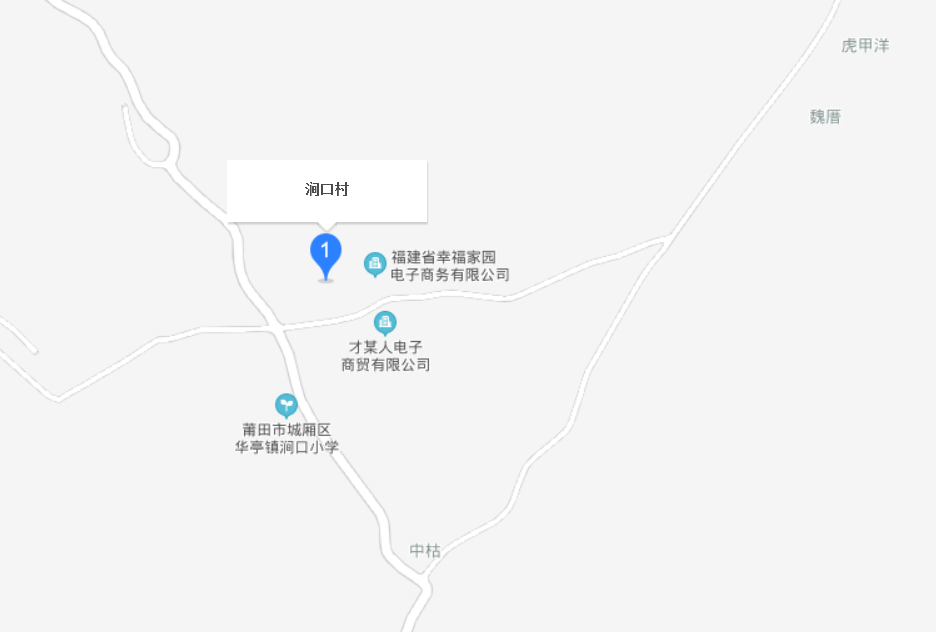 涧口村