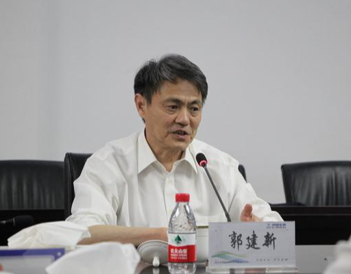 郭建新