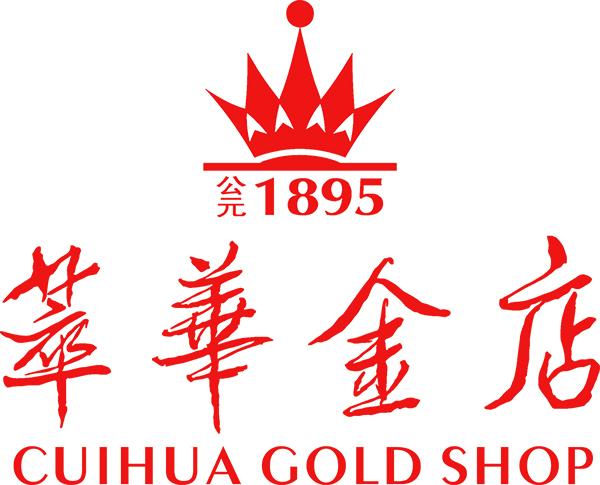 萃華金店