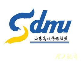 中国（山东）高校传媒联盟
