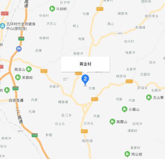 黄金村