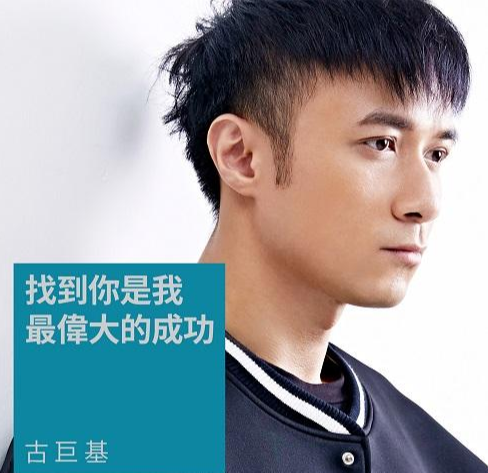找到你是我最偉大的成功