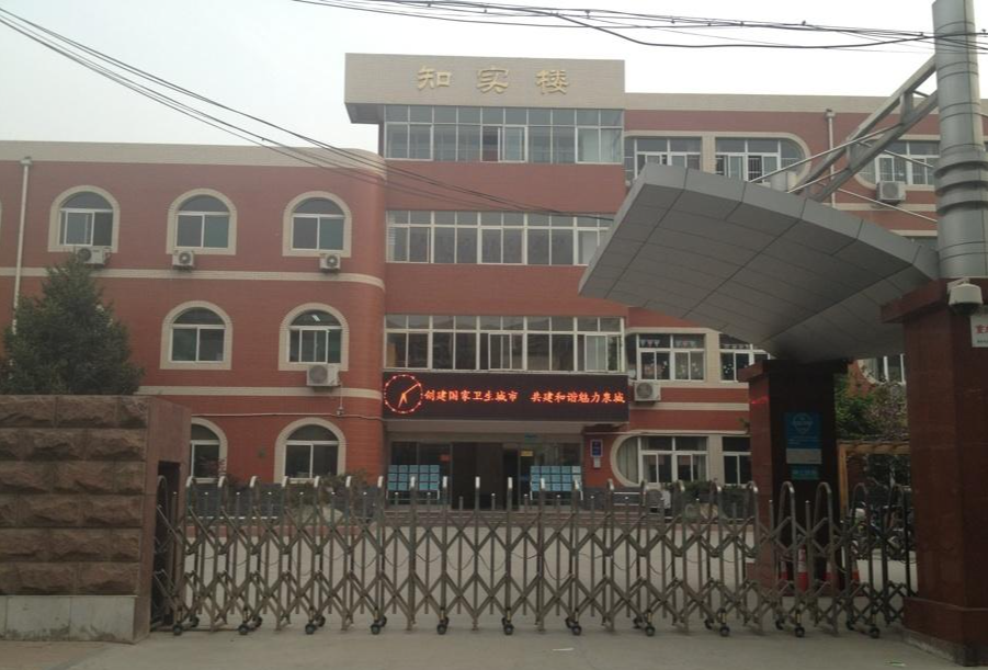 槐荫实验小学
