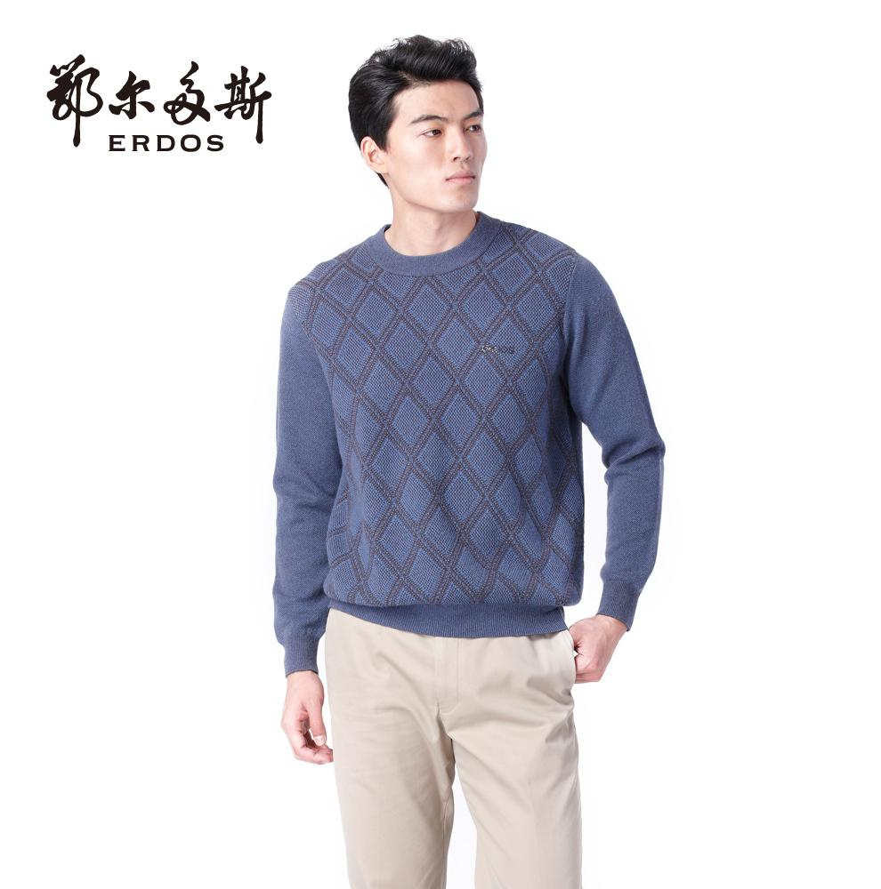 鄂爾多斯羊絨衫