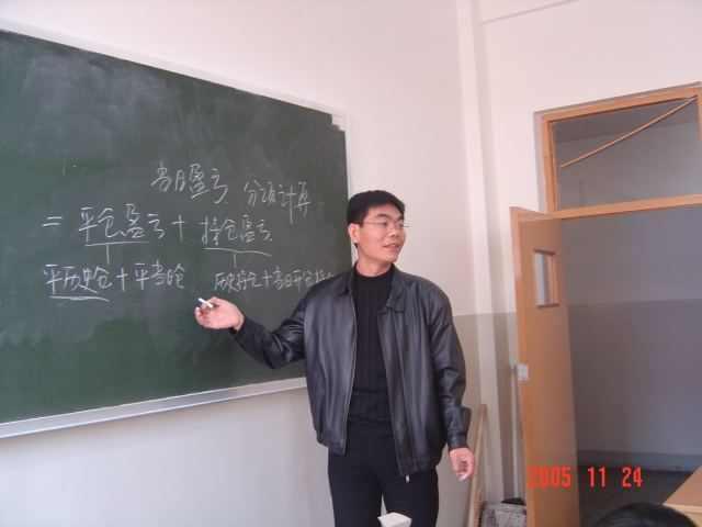 葛永波