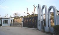 南田中學(xué)