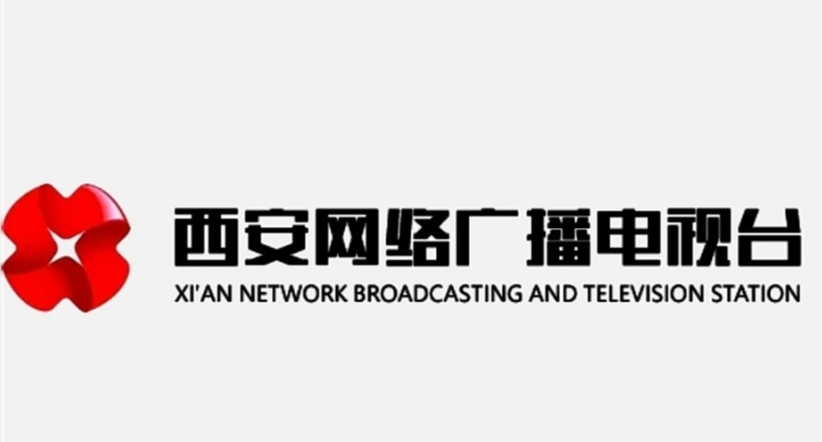 西安网络电视台