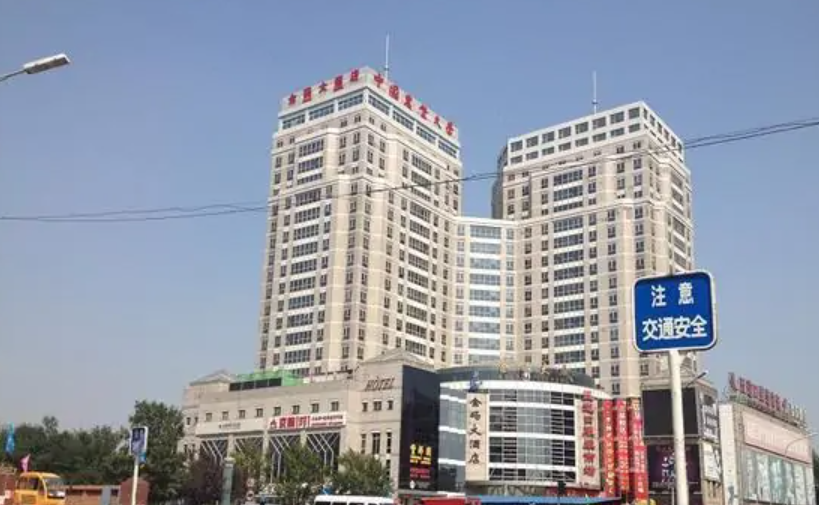 六道口（北京六道口）_尚可名片