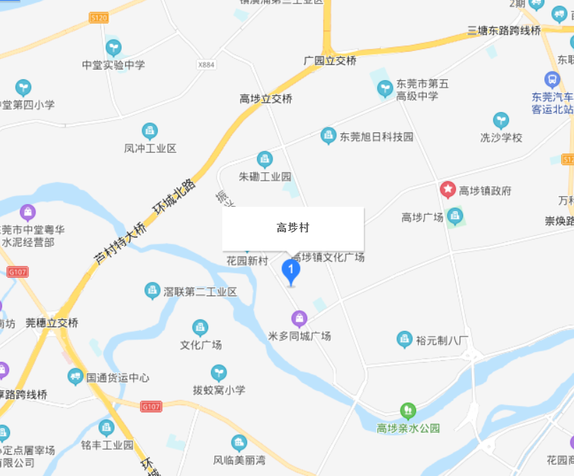 高埗村