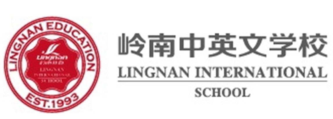 廣州嶺南中英文學(xué)校