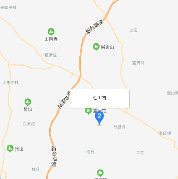 苍山村