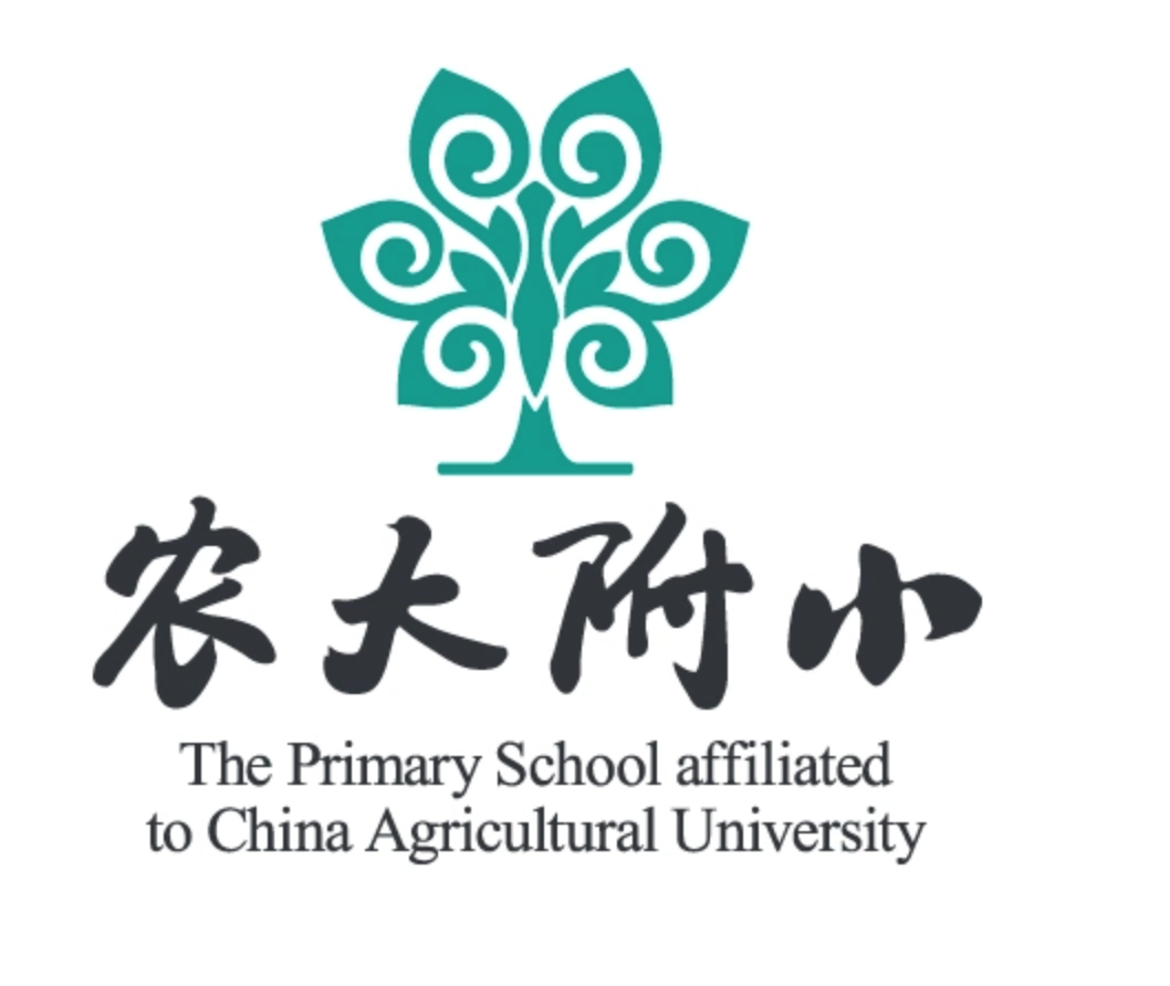 中国农业大学附属小学