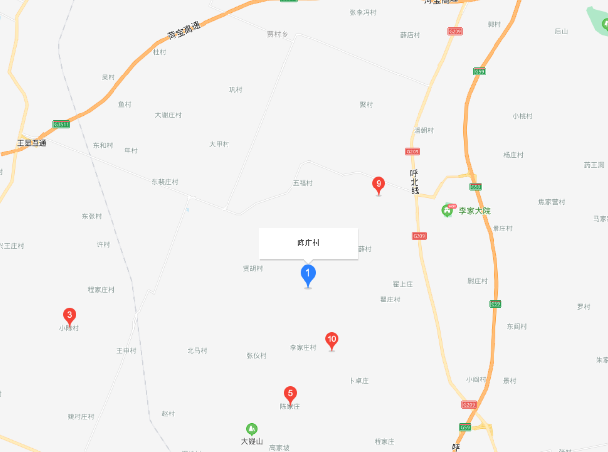 陳莊村