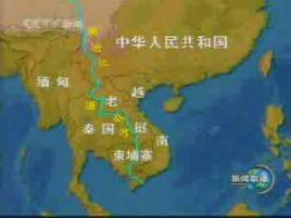 次區(qū)域經(jīng)濟(jì)合作