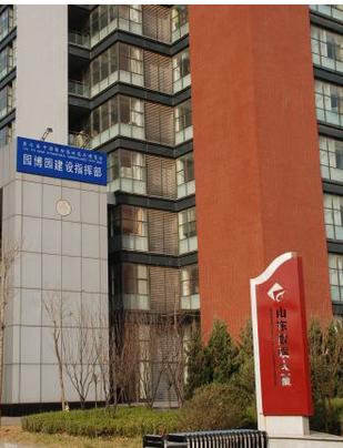 濟(jì)南華恒興通信科技有限公司