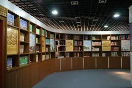 數(shù)字方志館