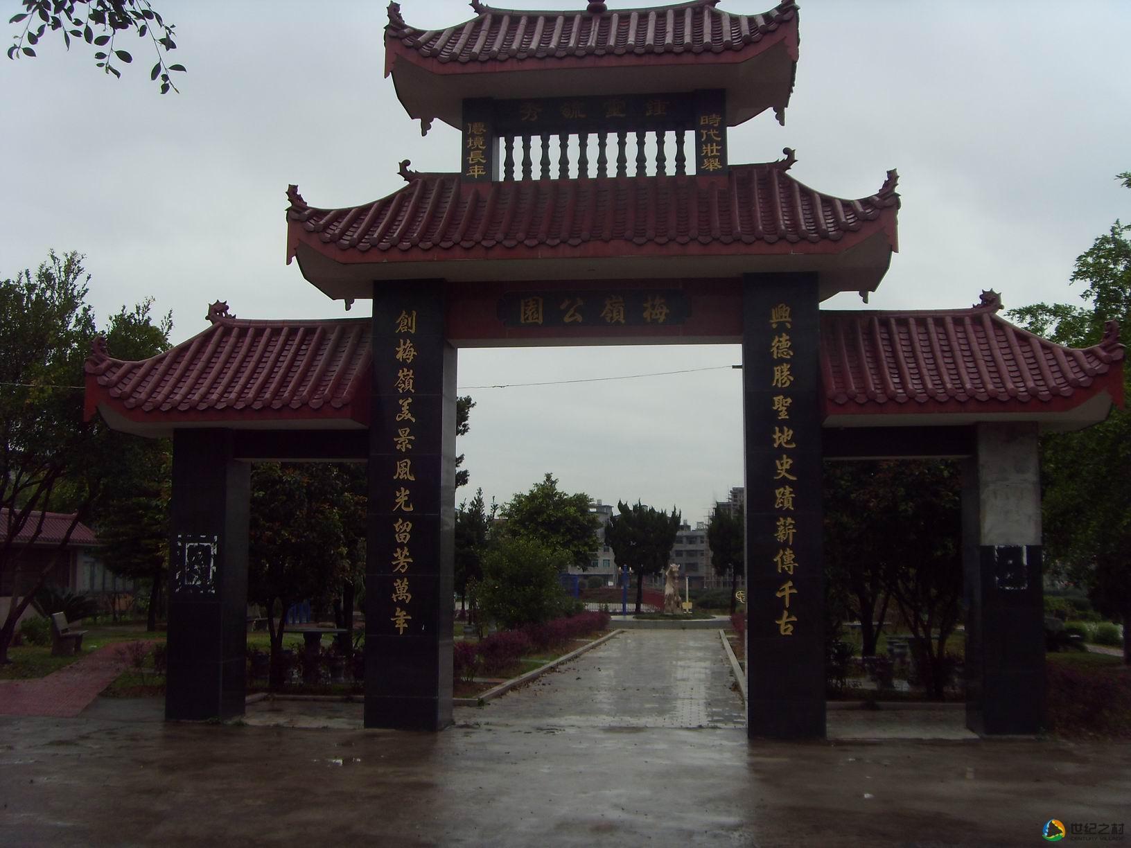 青口村