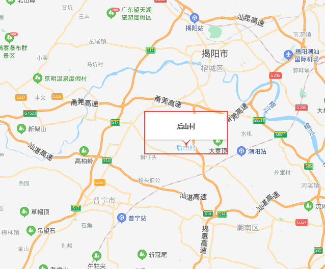 后山村