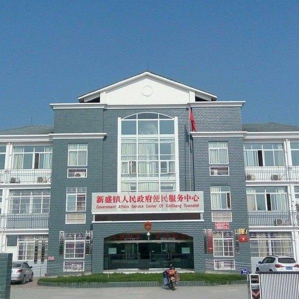 新盛鎮(zhèn)