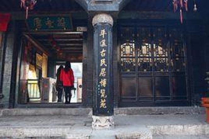 古民居博览苑