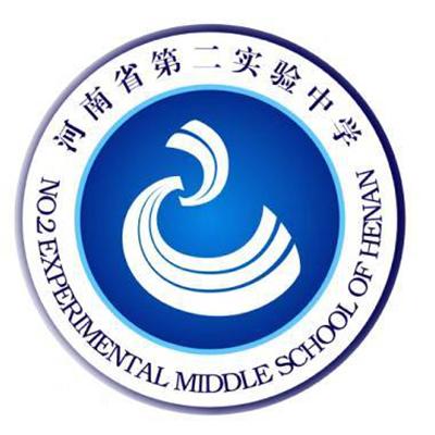 河南省第二實驗中學(xué)