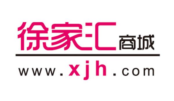 上海徐家汇商城集团电子商务有限公司