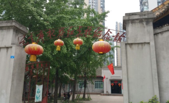 毛主席视察红光社纪念馆