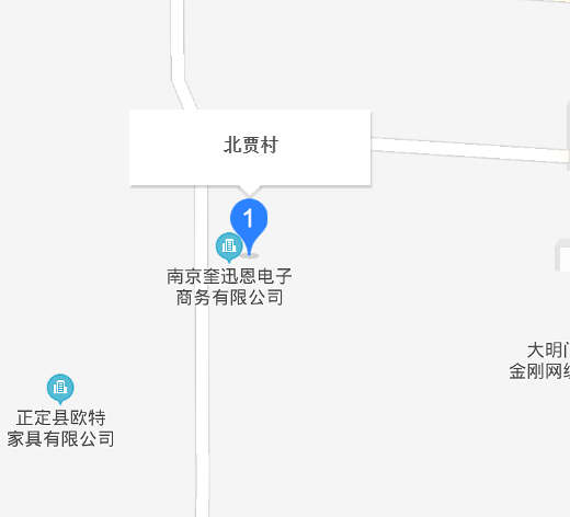 北賈村