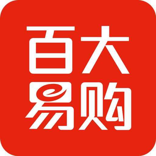 百大易购