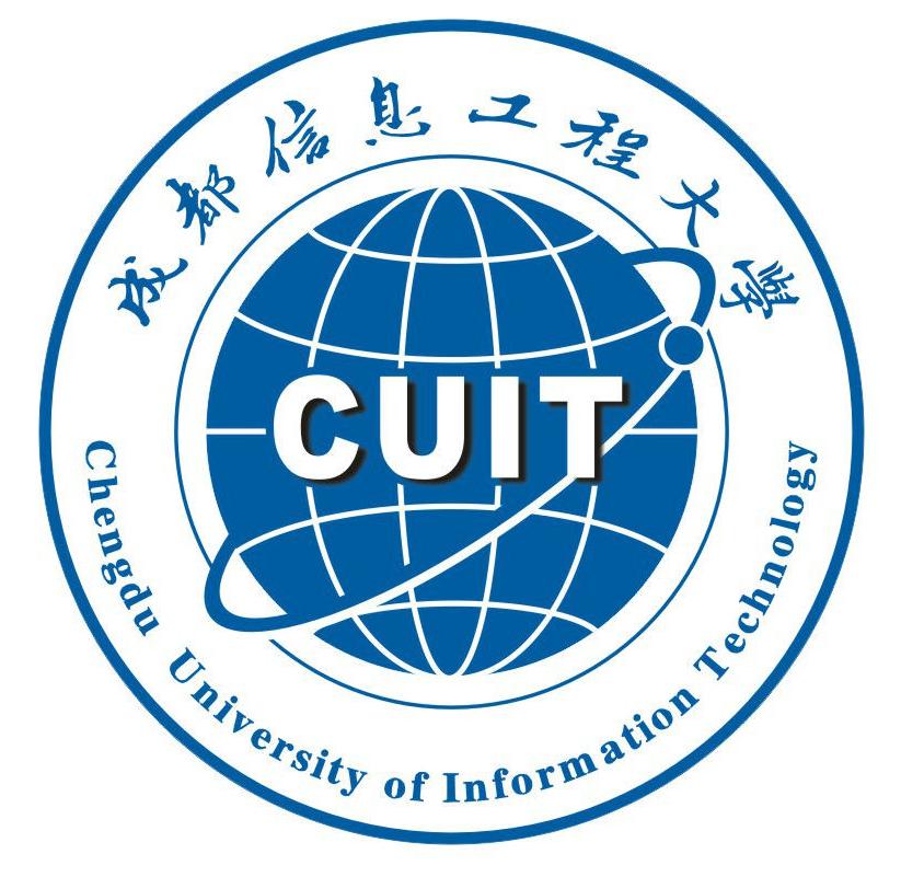 成都信息工程大学