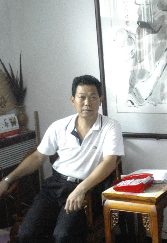 王永发