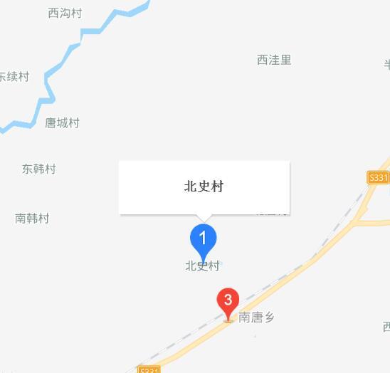 北史村