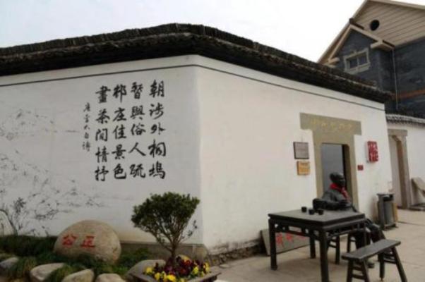桐塢村