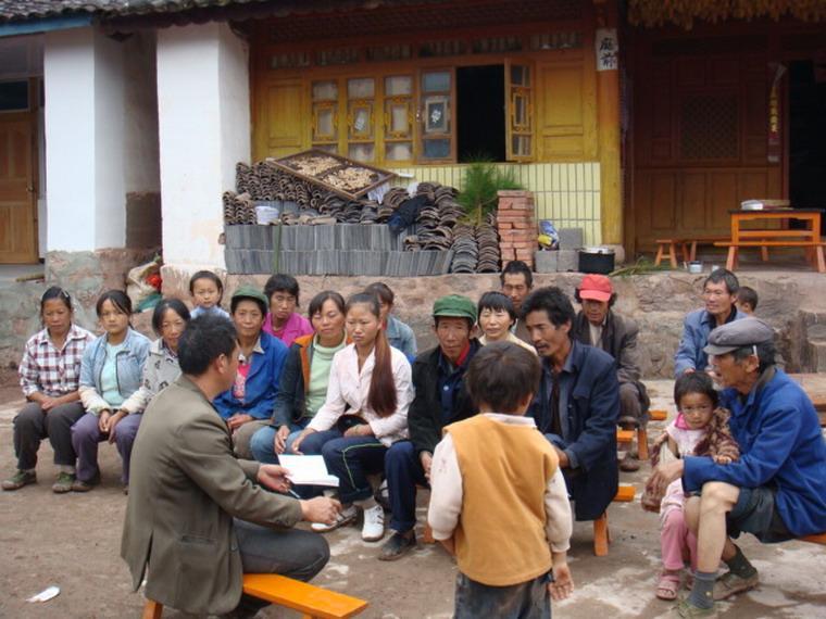 太平彝族苗族乡