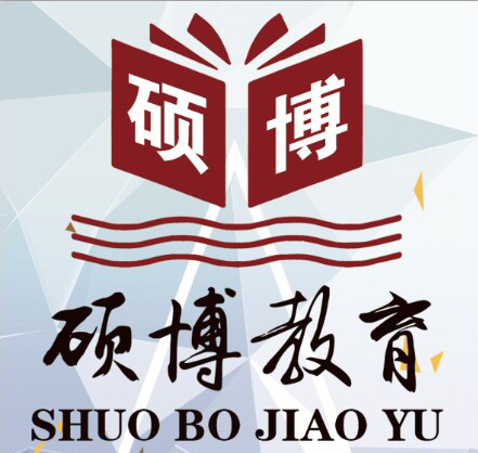 碩博教育