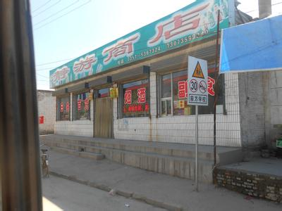 新庄子镇