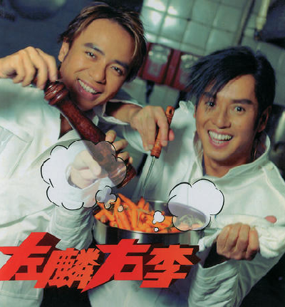 老友记