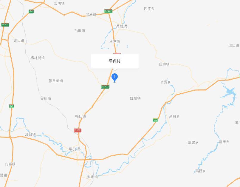 阜西村