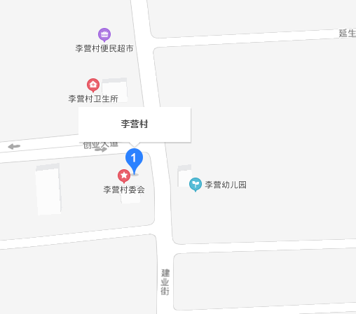 李营村